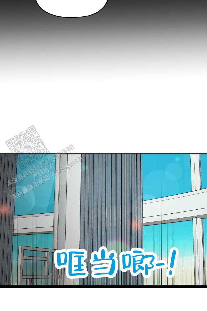 第6话 梦到他 第 36 页