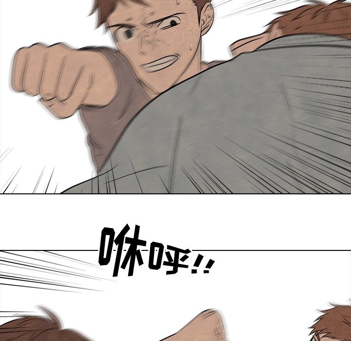第210话 第 63 页