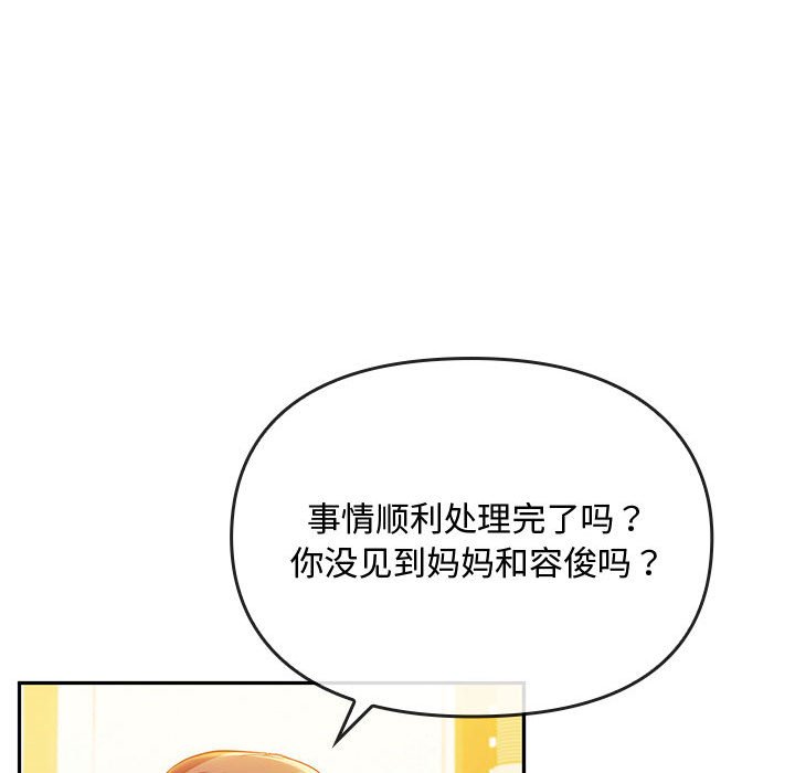 第14话 第 159 页