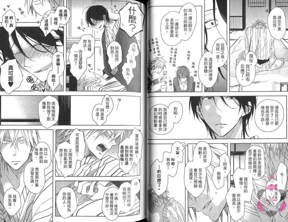 第1卷 第 30 页