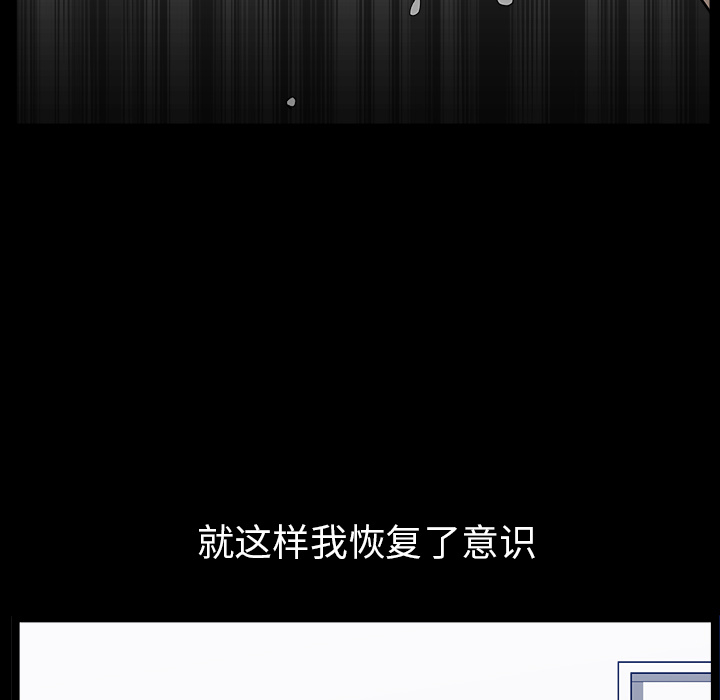 第35话 第 51 页