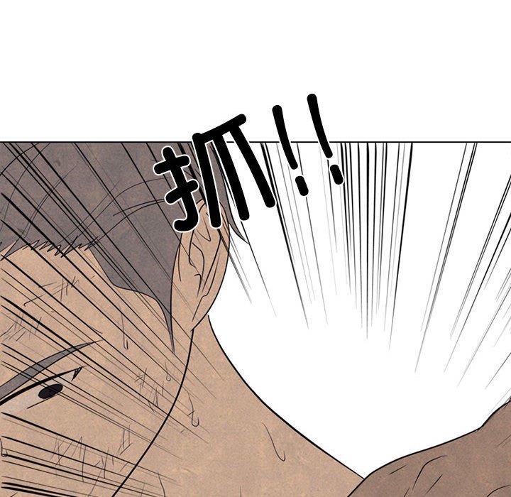 第300话 第 6 页