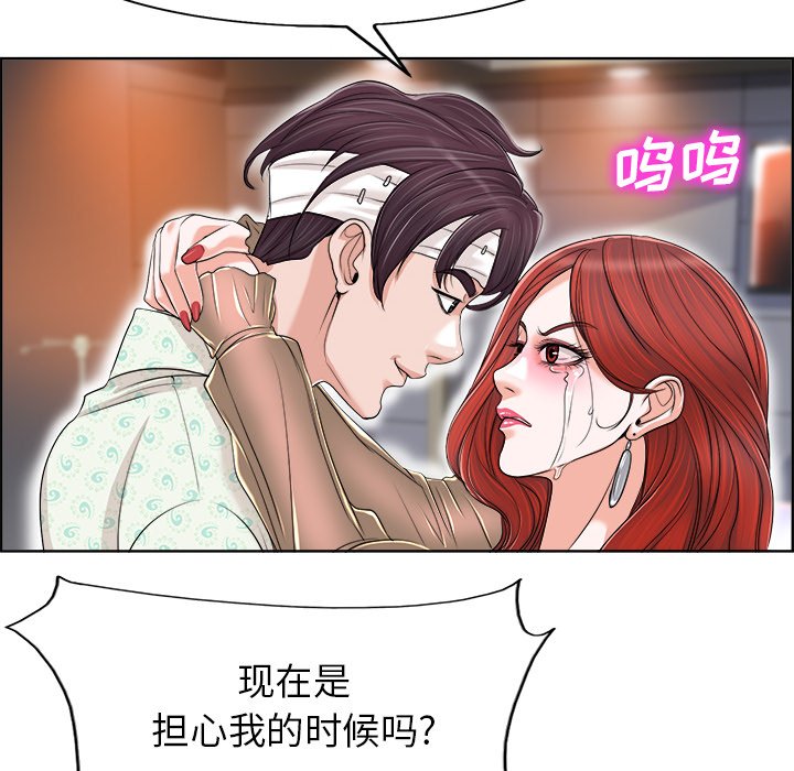 第38话 第 38 页