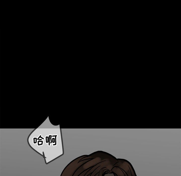 第89话 第 120 页
