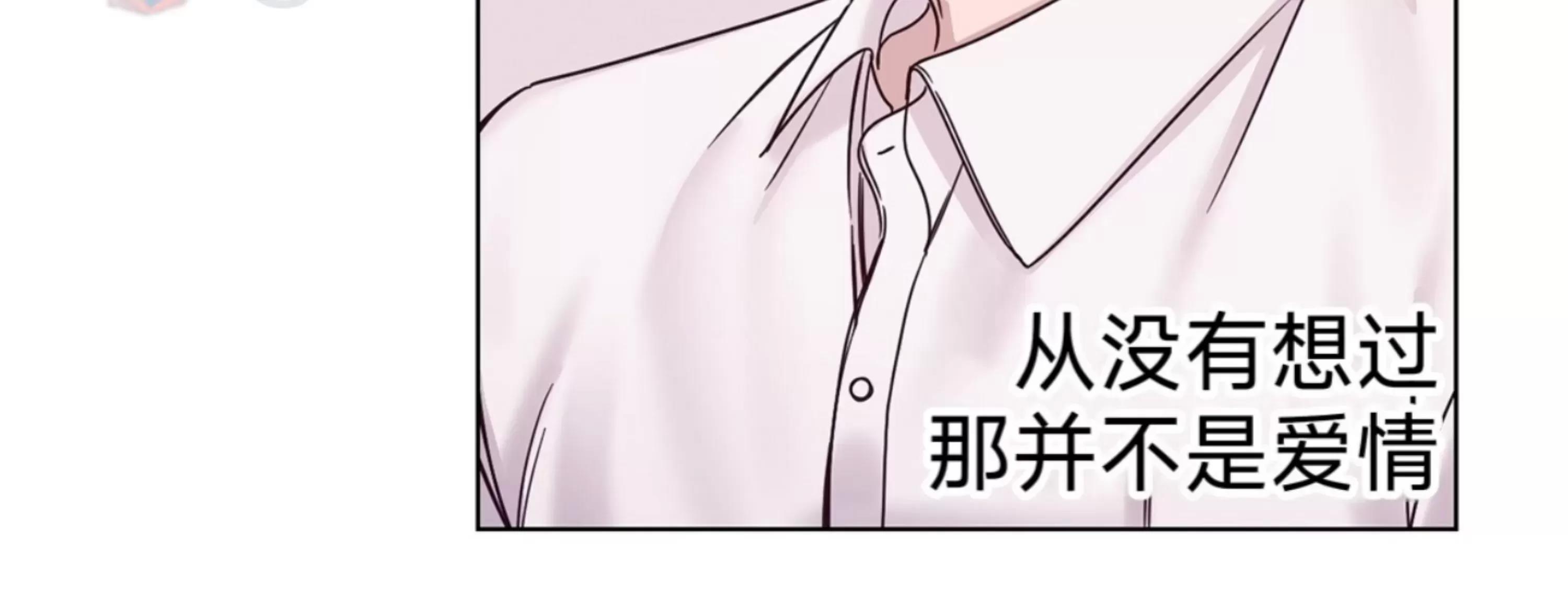 第17话 第 21 页
