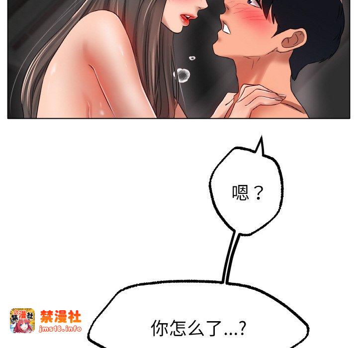 第39话 第 145 页