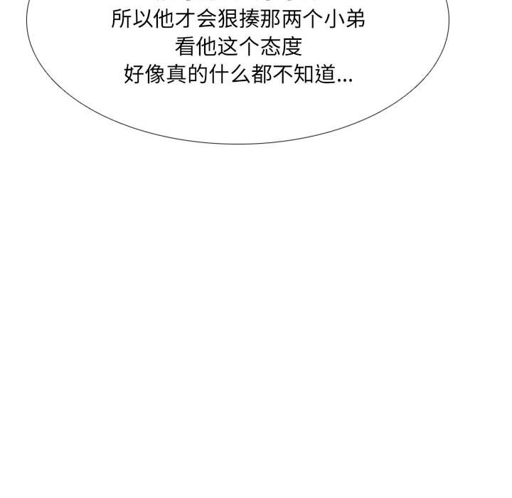 第38话 第 78 页