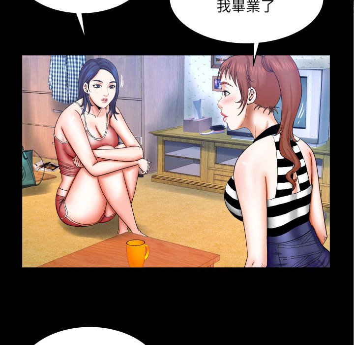 第24话 第 42 页