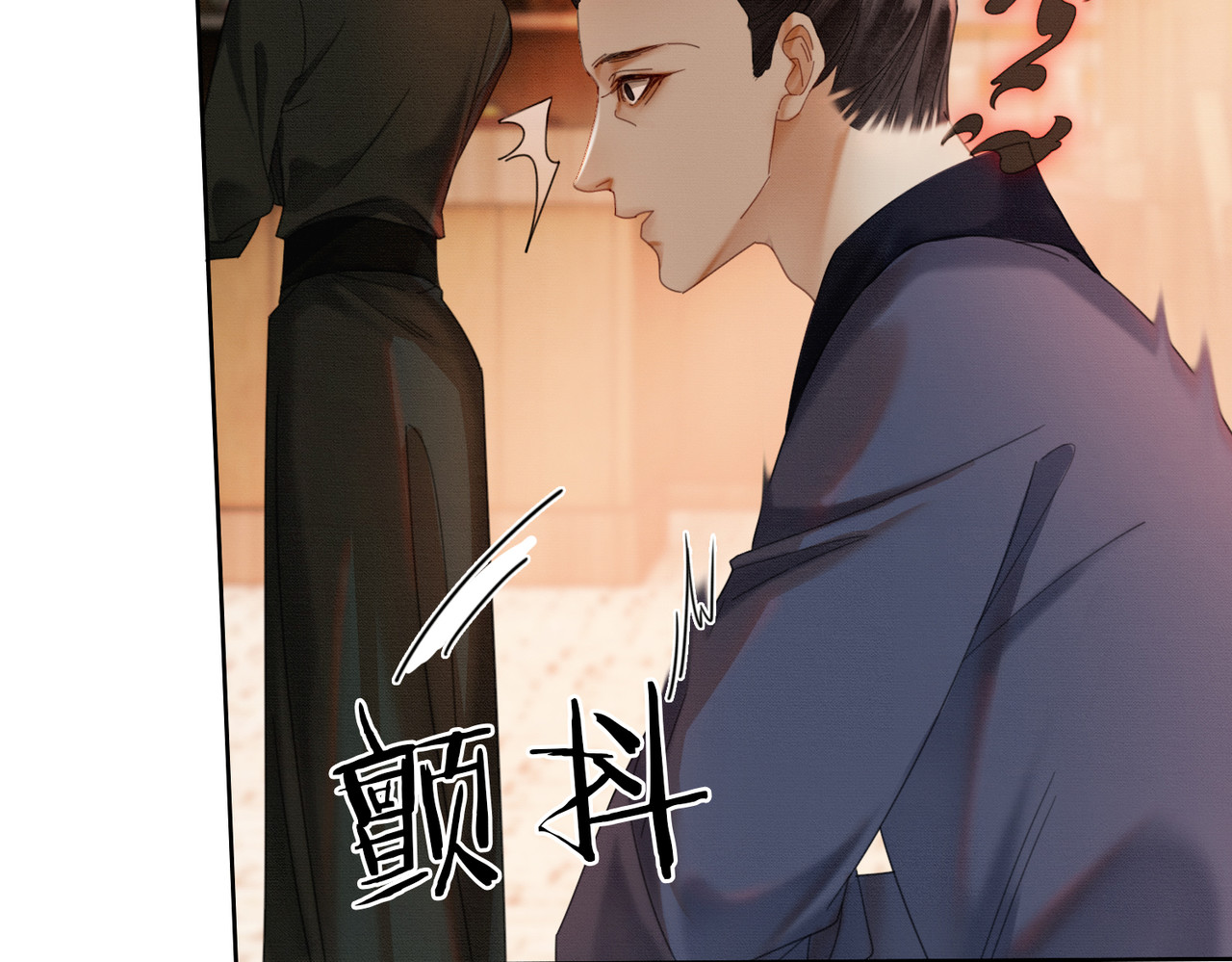 第40话 心魔再现 第 75 页