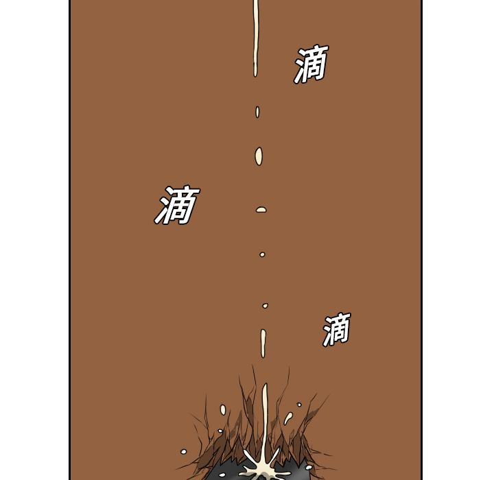 第15话 第 83 页