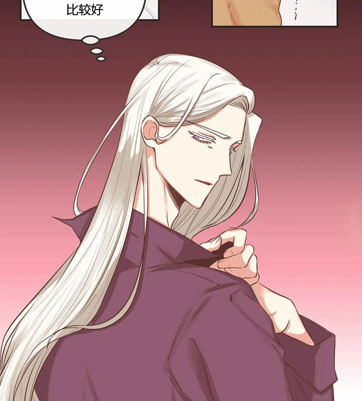 第155话 第155话 第 16 页