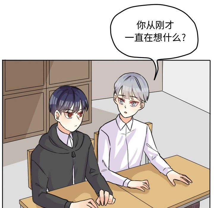 第29话 第 28 页