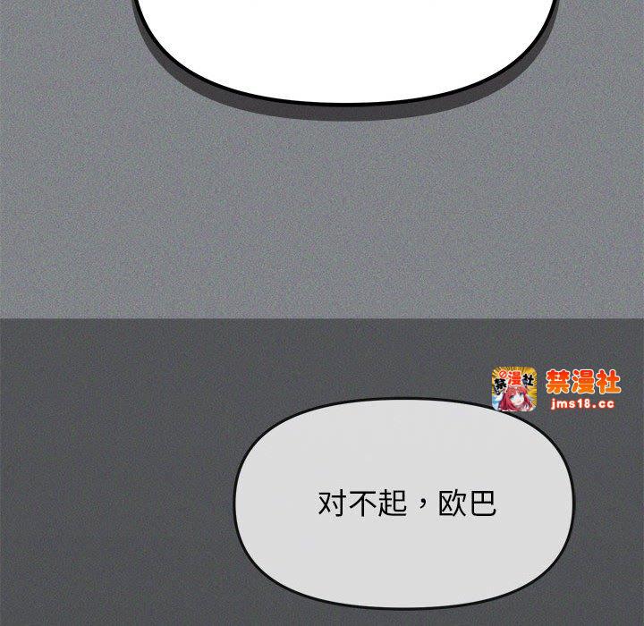 第1话 第 277 页