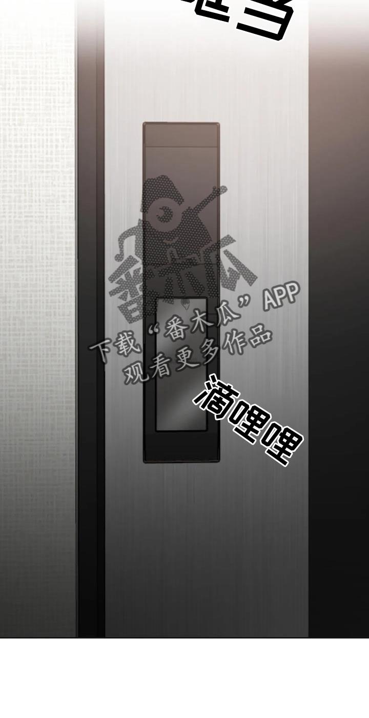 第68话 很像 第 18 页