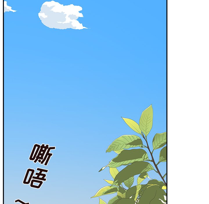 第126话 第 39 页