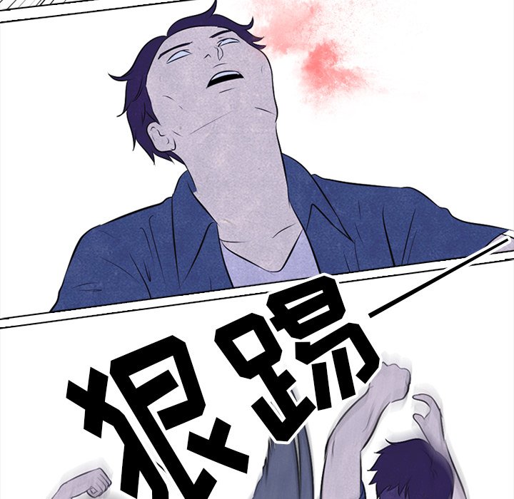 第26话 第 38 页