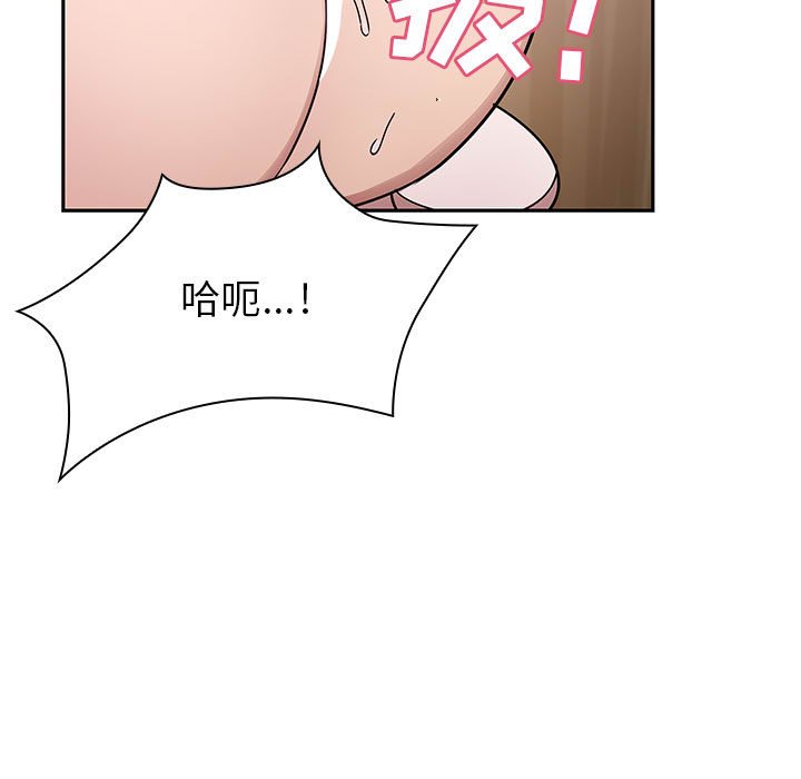 第11话 第 55 页