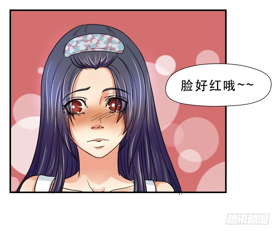 任性的人 第 27 页
