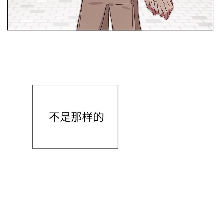 第20话 第 36 页