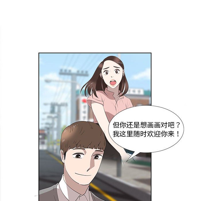 第14话 第 18 页