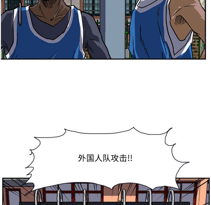第16话 第 75 页