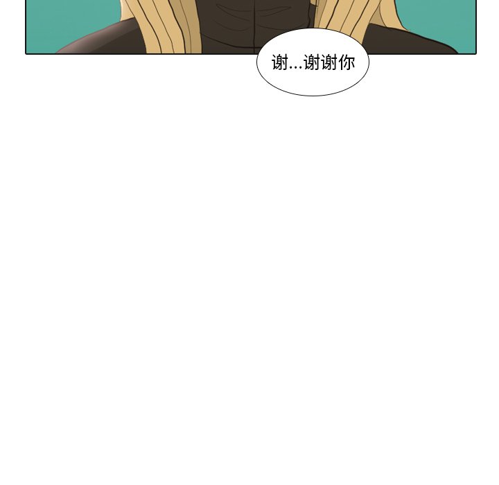 第24话 第 116 页