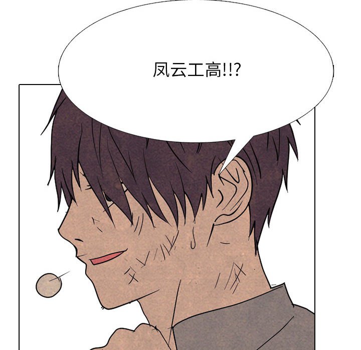 第294话 第 64 页