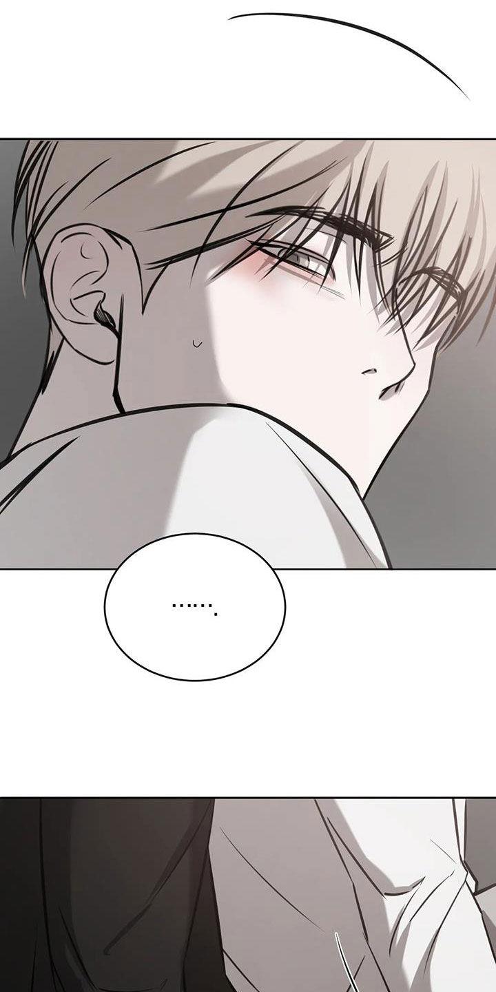 第79话 真的可以吗 第 11 页
