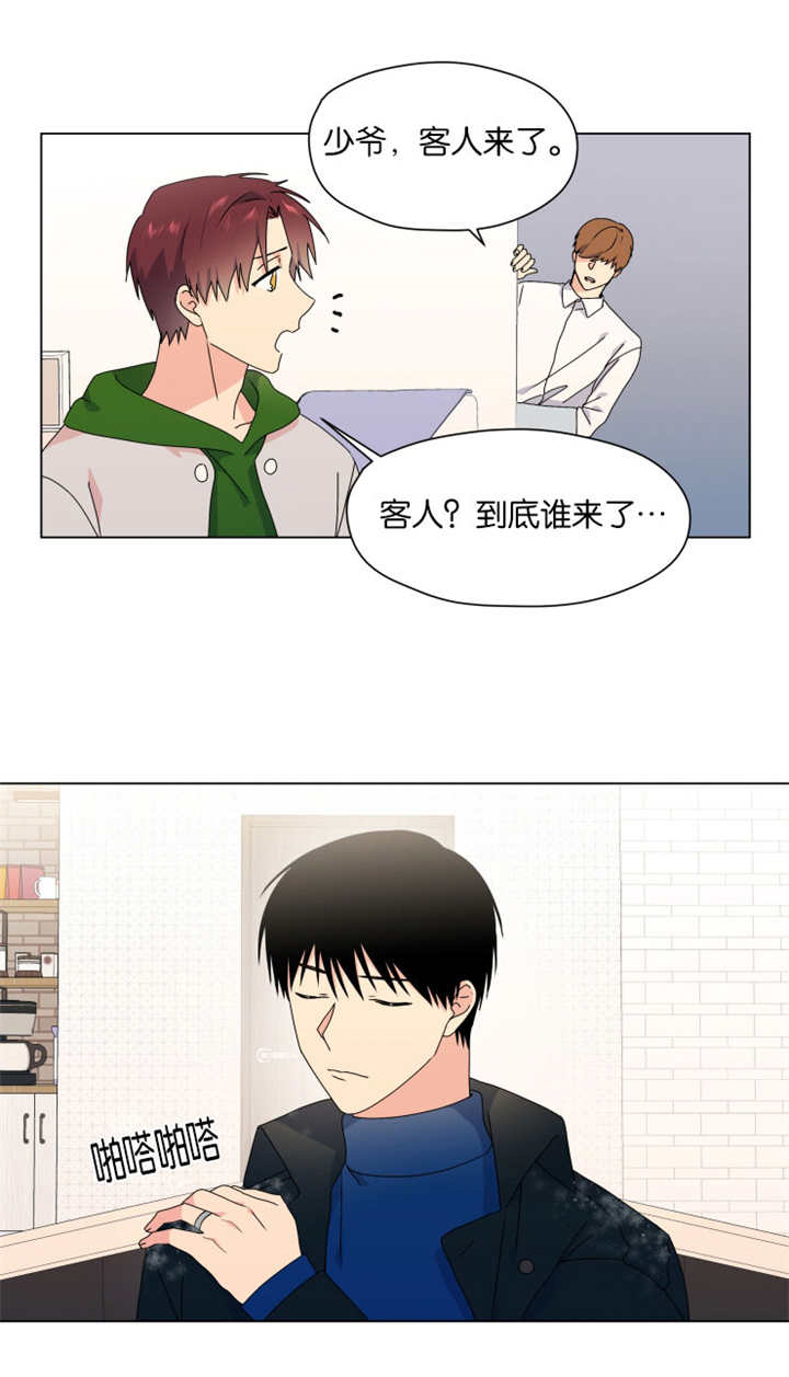 第49话 第49话 第 7 页