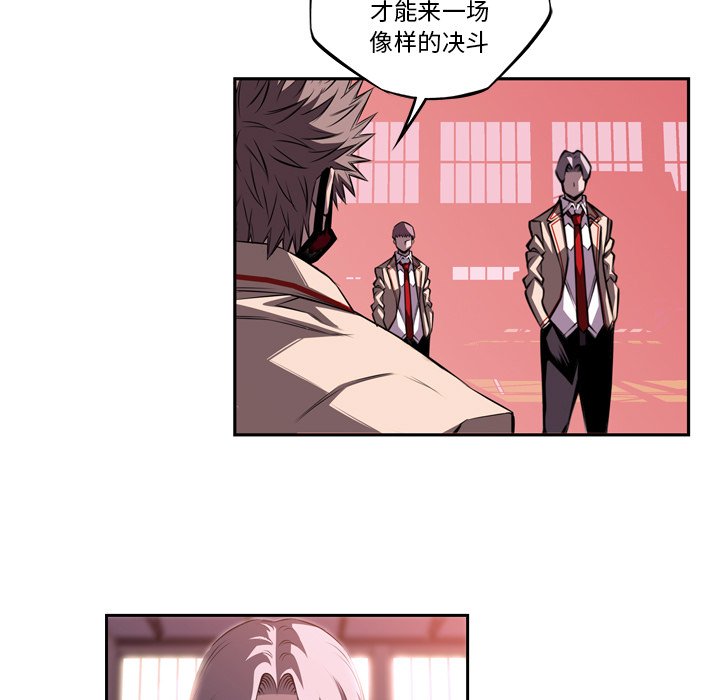 第104话 第 31 页