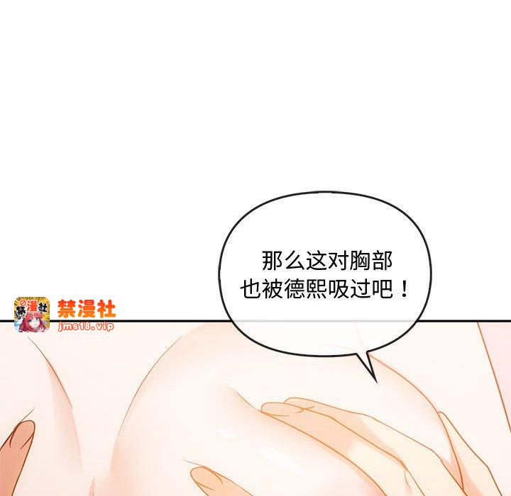 第42话 第 91 页
