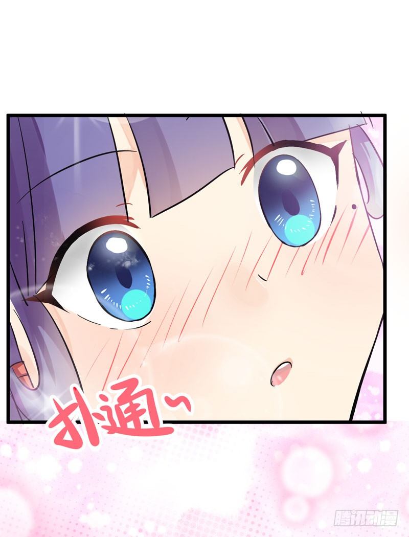 少女与喵 第 22 页
