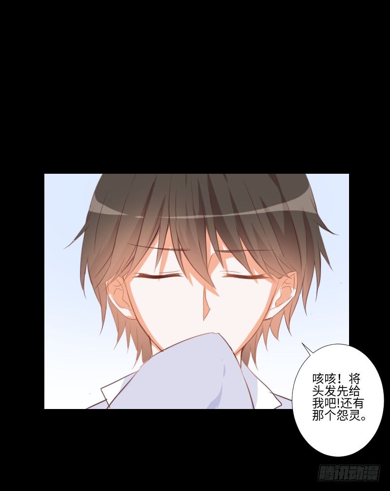 龙族大哥 第 25 页