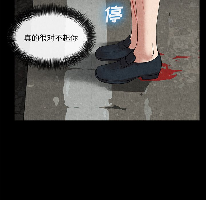 第10话 第 59 页