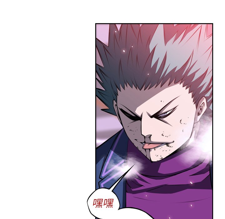第119话 第 60 页