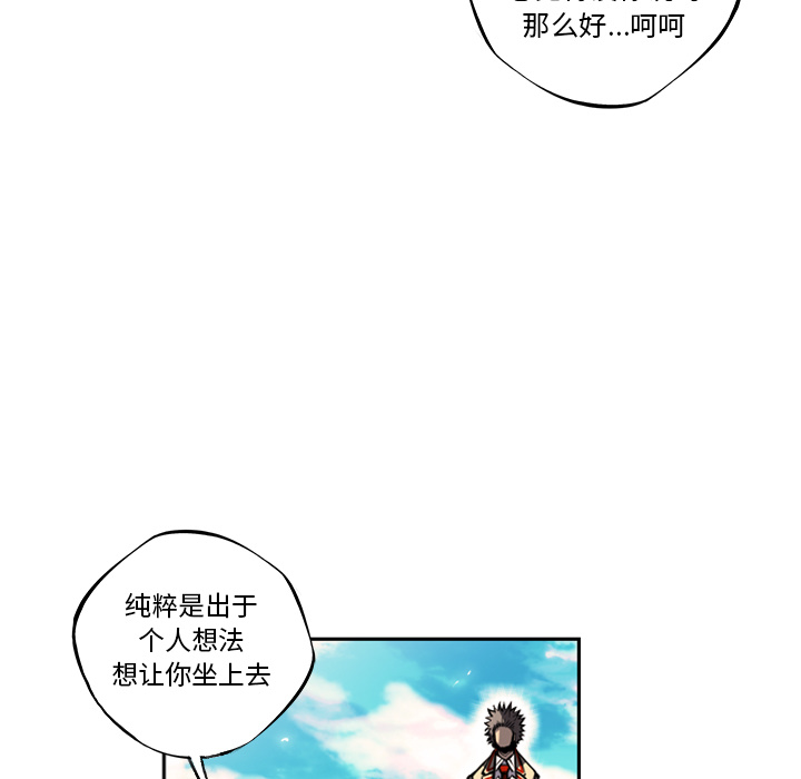 第19话 第 35 页