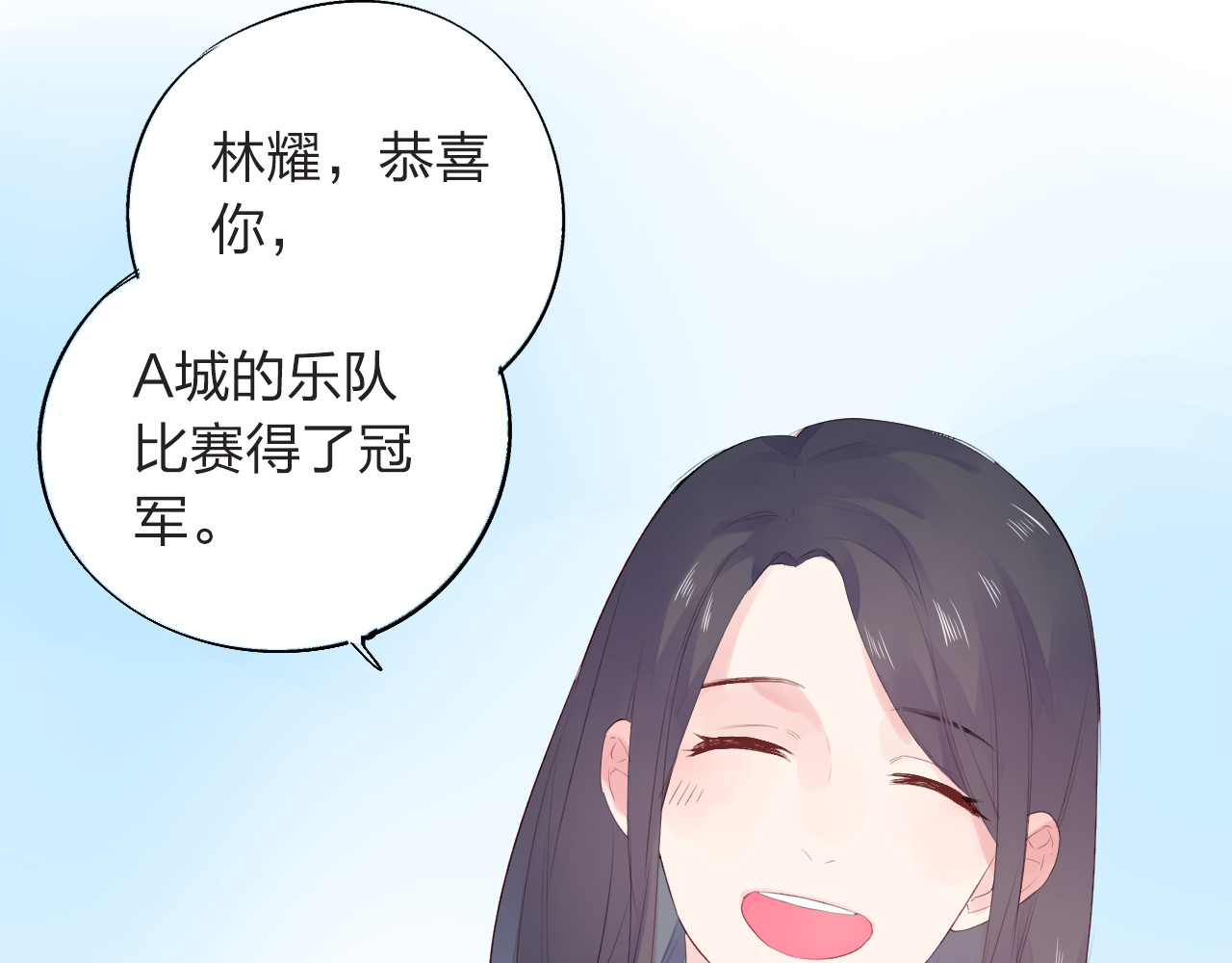 第28话 担心 第 91 页
