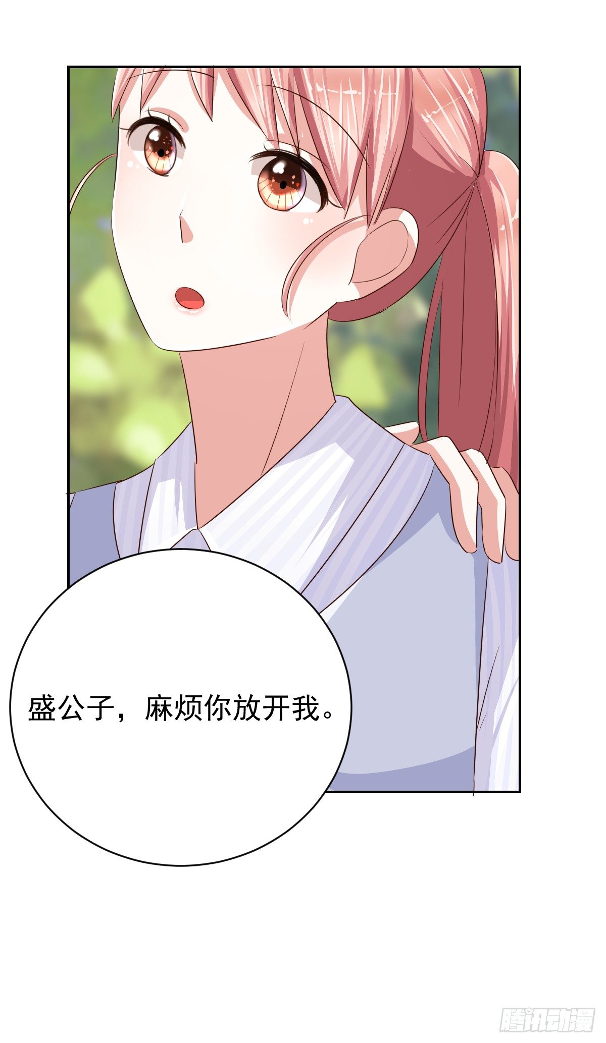 第十三话 第 14 页