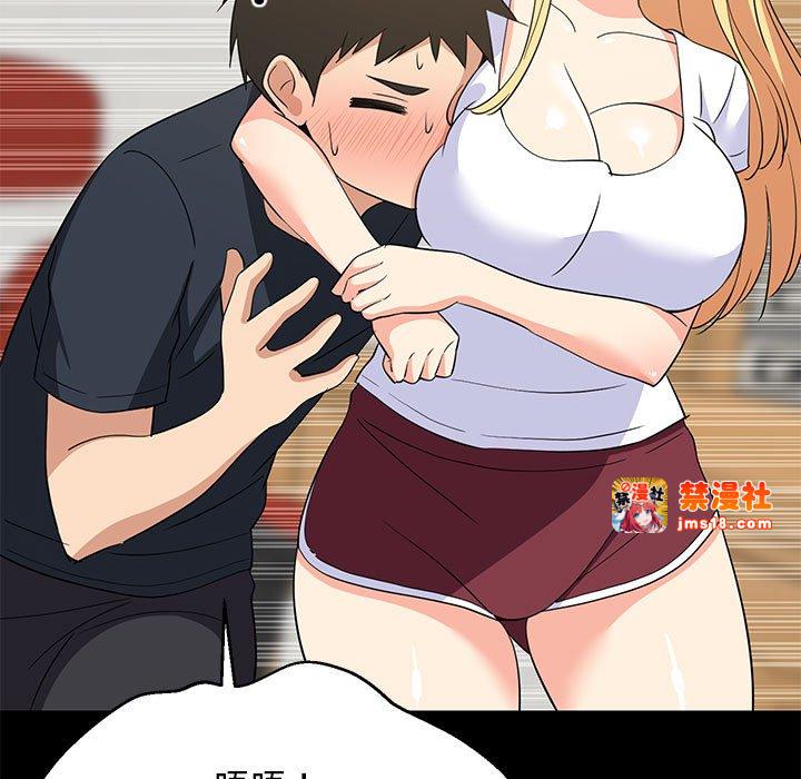 第39话 第 73 页