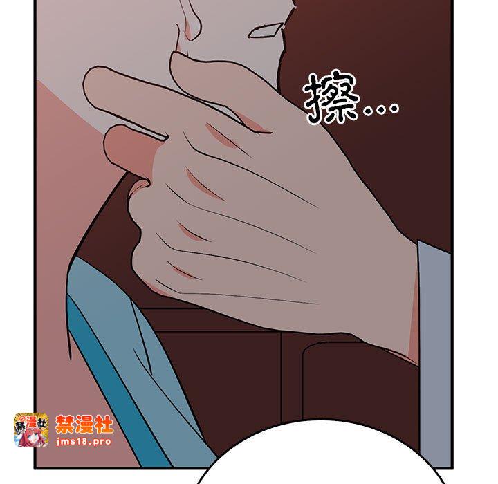 第26话 第 111 页
