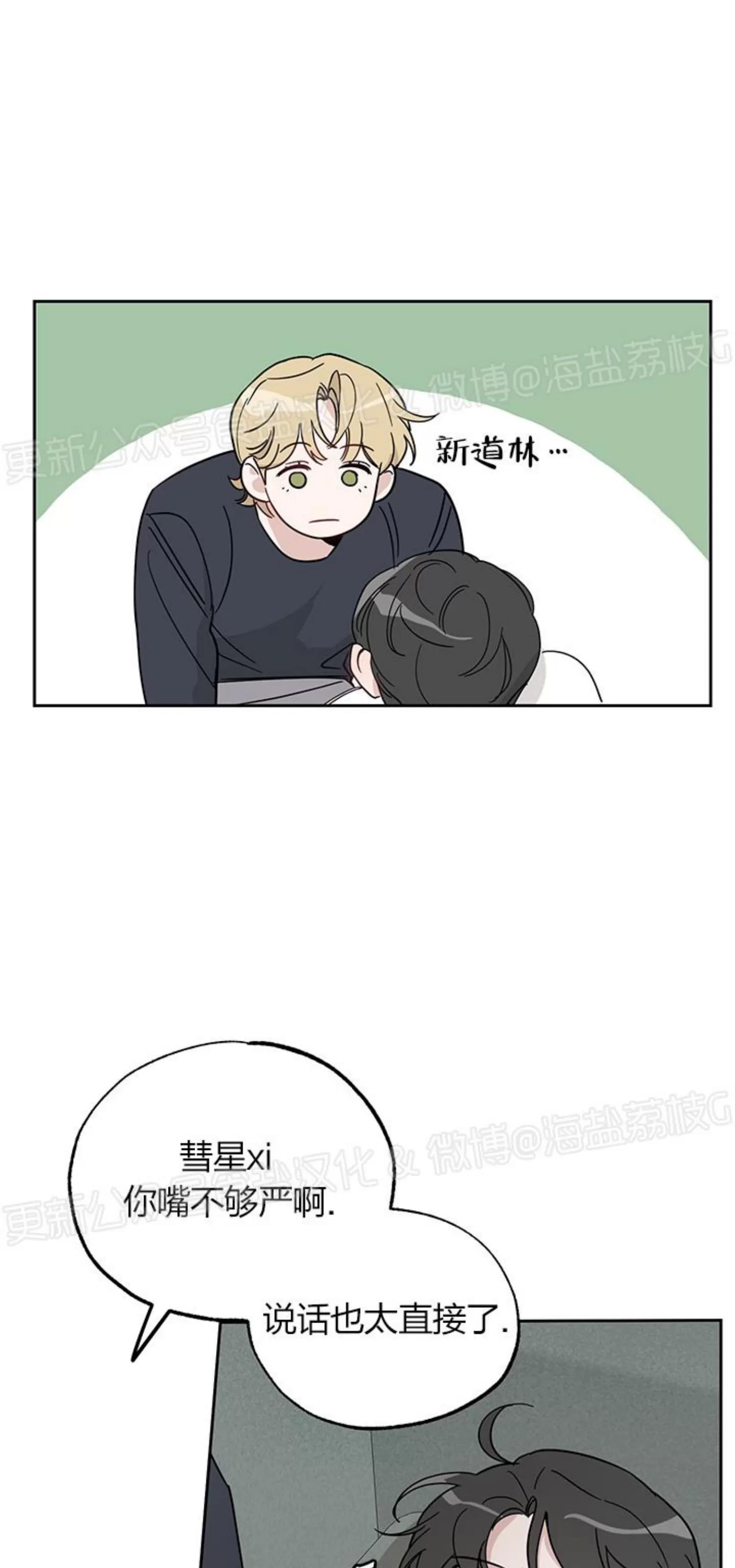 第05话 第 11 页