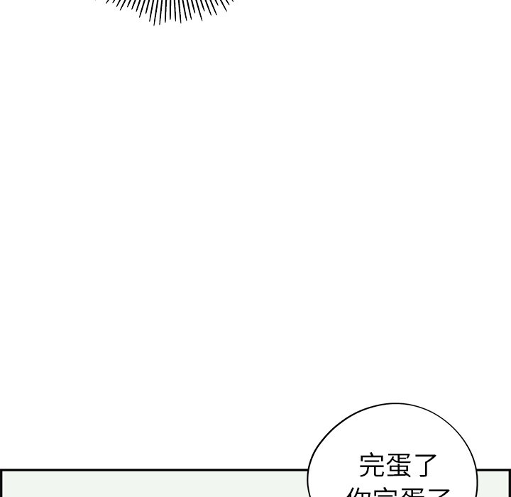 第15话 第 60 页