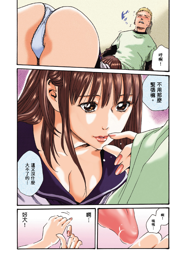 第1卷 第 17 页