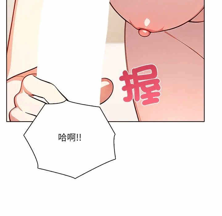 第13话第13话 第 48 页
