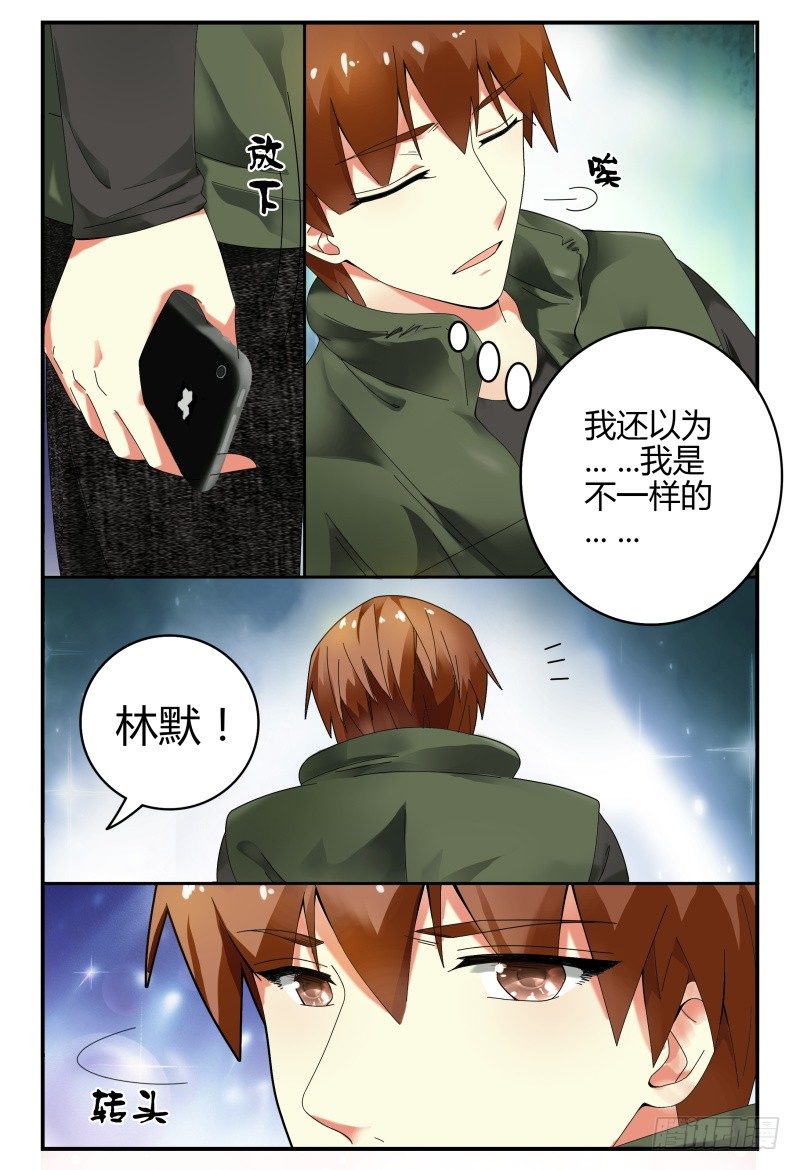 101准备拦机 第 4 页