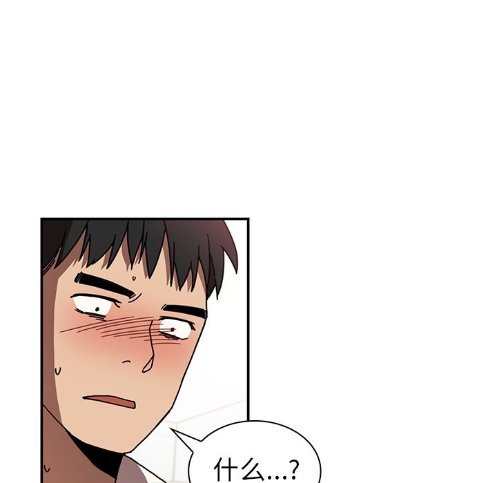 第18话 第 46 页