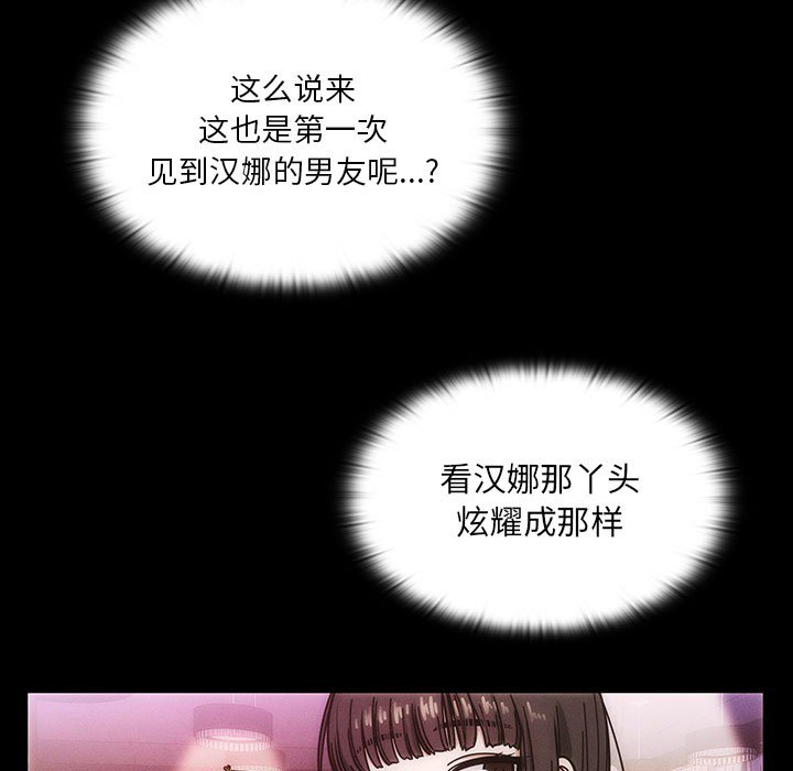 第12话 第 19 页