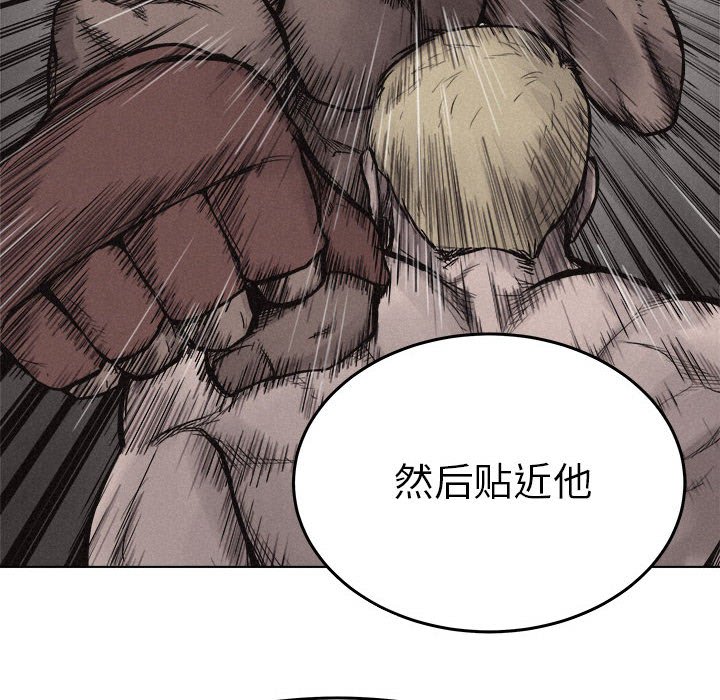 第17话 第 76 页