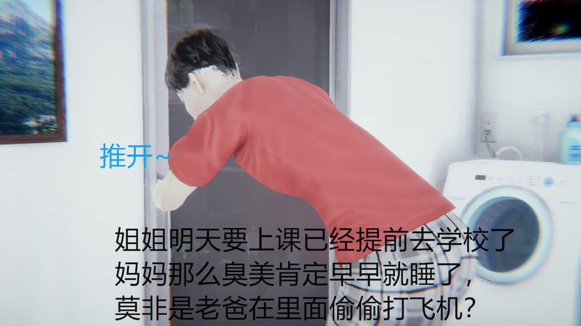 [宫本大哥] 赌输了，老婆女儿~ 第 56 页