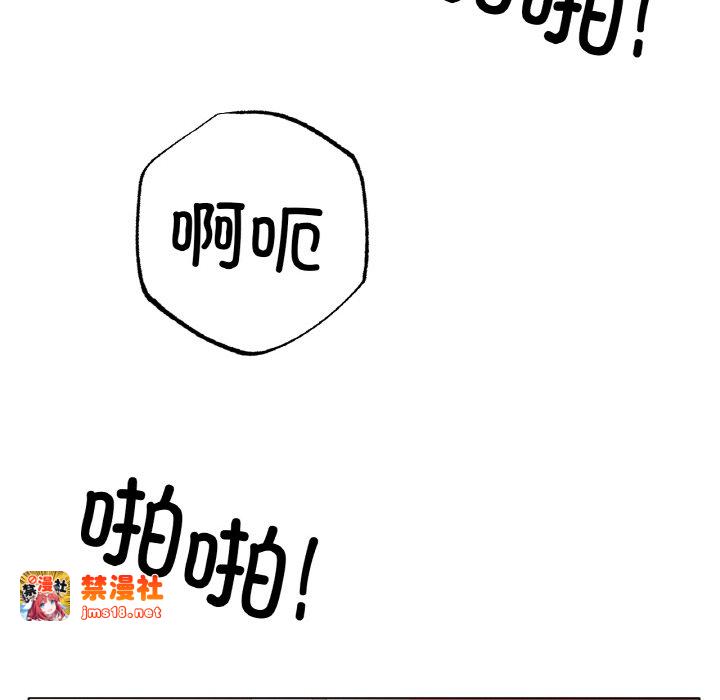 第35话 第 123 页